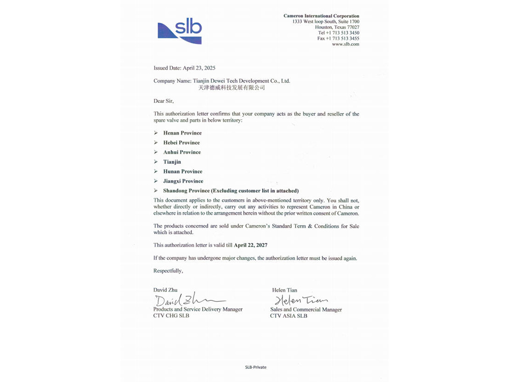 Cameron Regional Authorization Letter