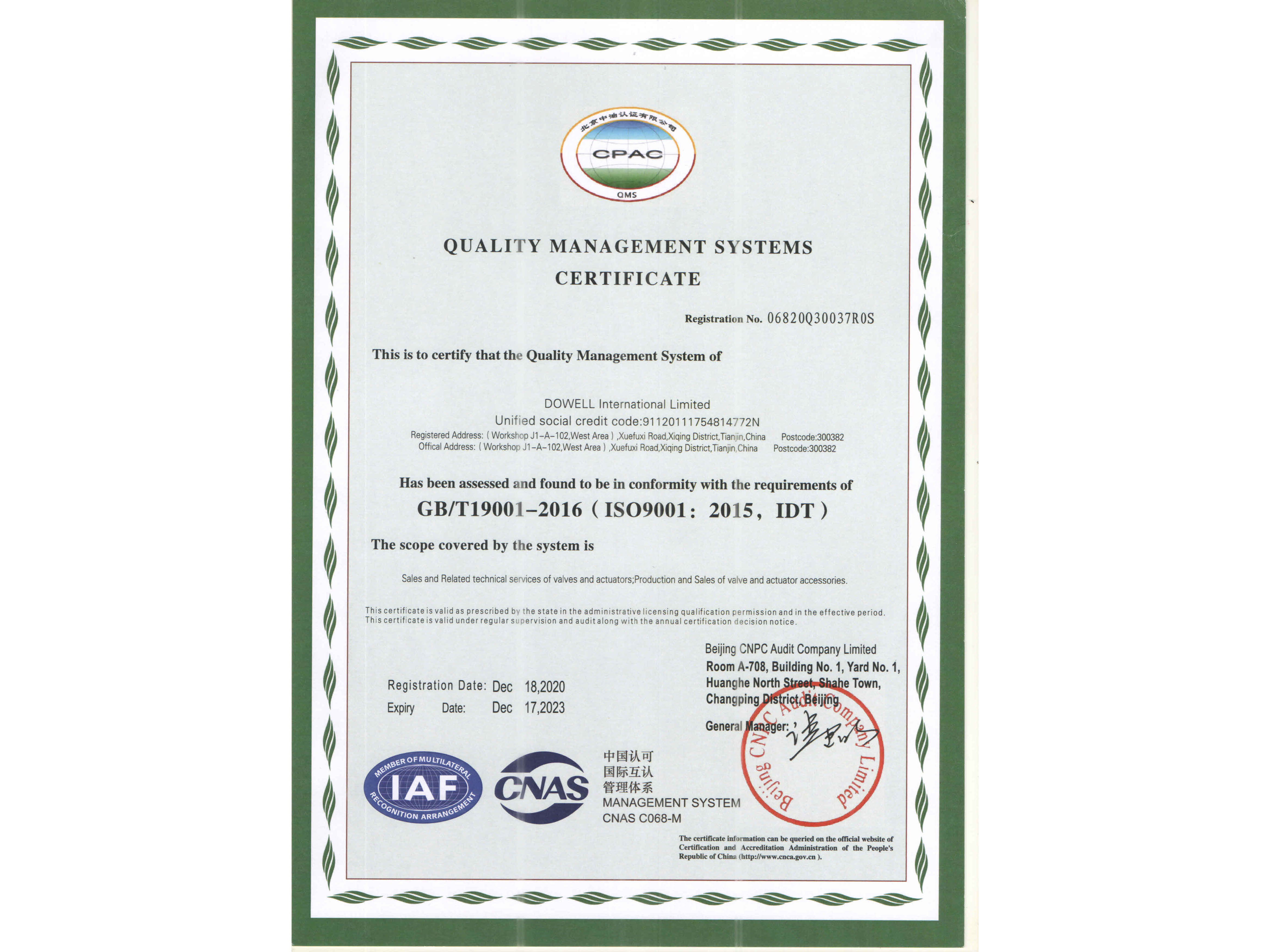 Quality System Certificate 20201218